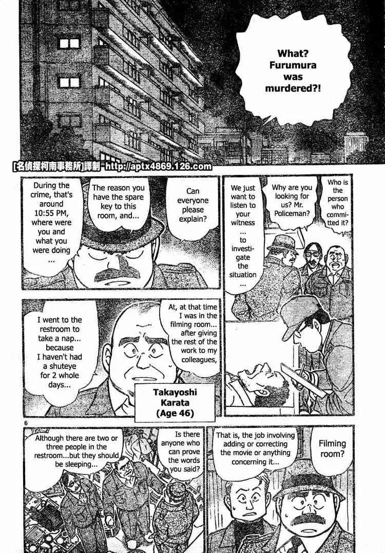 DETECTIVE CONAN - Page 5