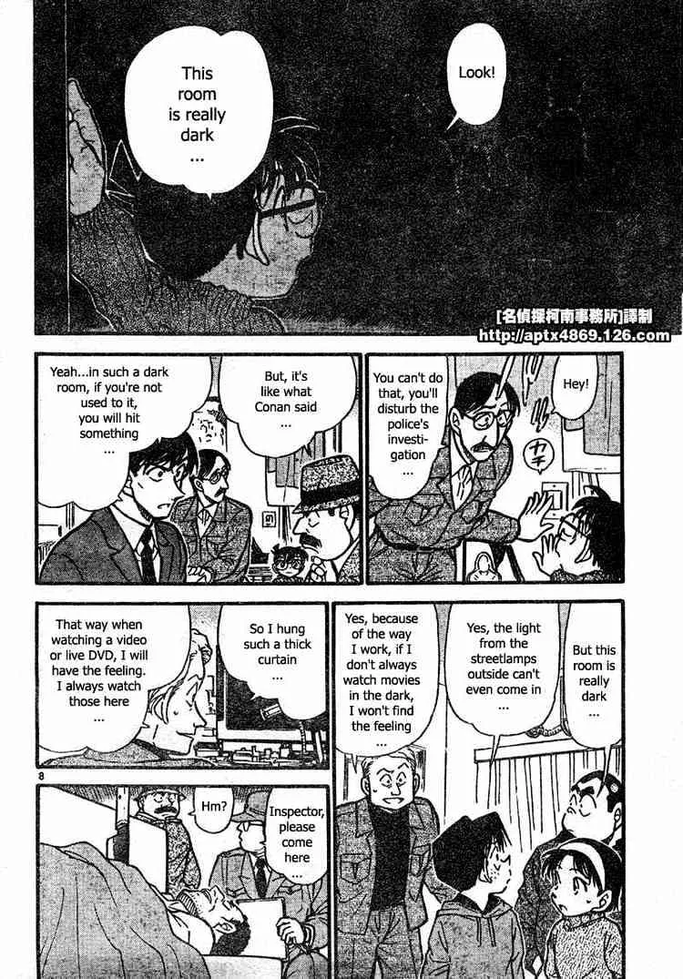 DETECTIVE CONAN - Page 7