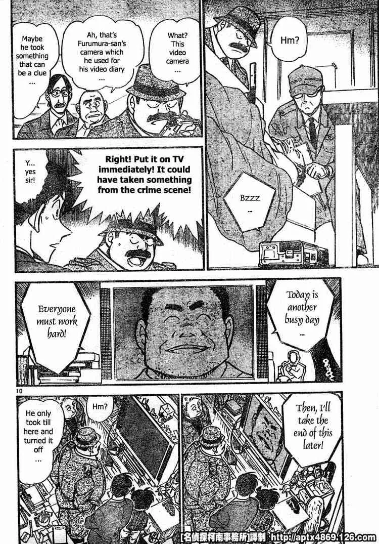 DETECTIVE CONAN - Page 9