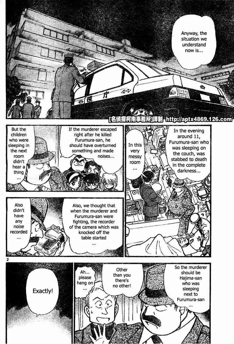 DETECTIVE CONAN - Page 1