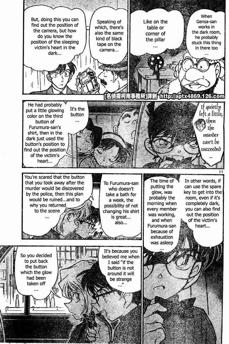 DETECTIVE CONAN - Page 10