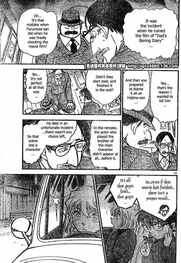 DETECTIVE CONAN - Page 12