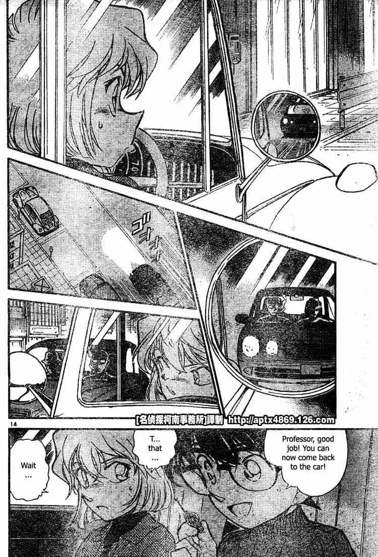 DETECTIVE CONAN - Page 13