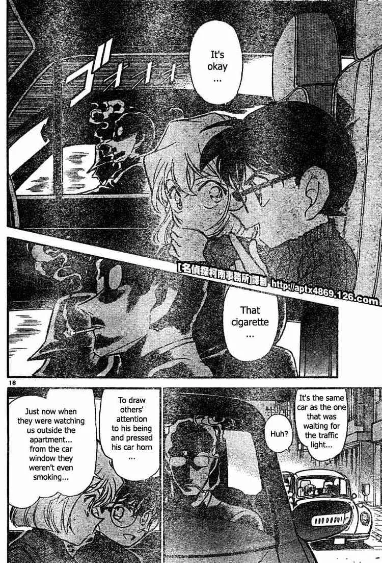 DETECTIVE CONAN - Page 15