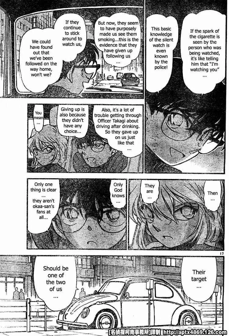 DETECTIVE CONAN - Page 16