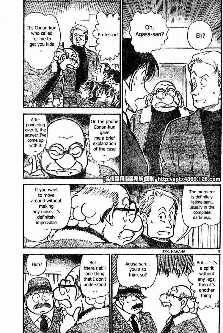 DETECTIVE CONAN - Page 2