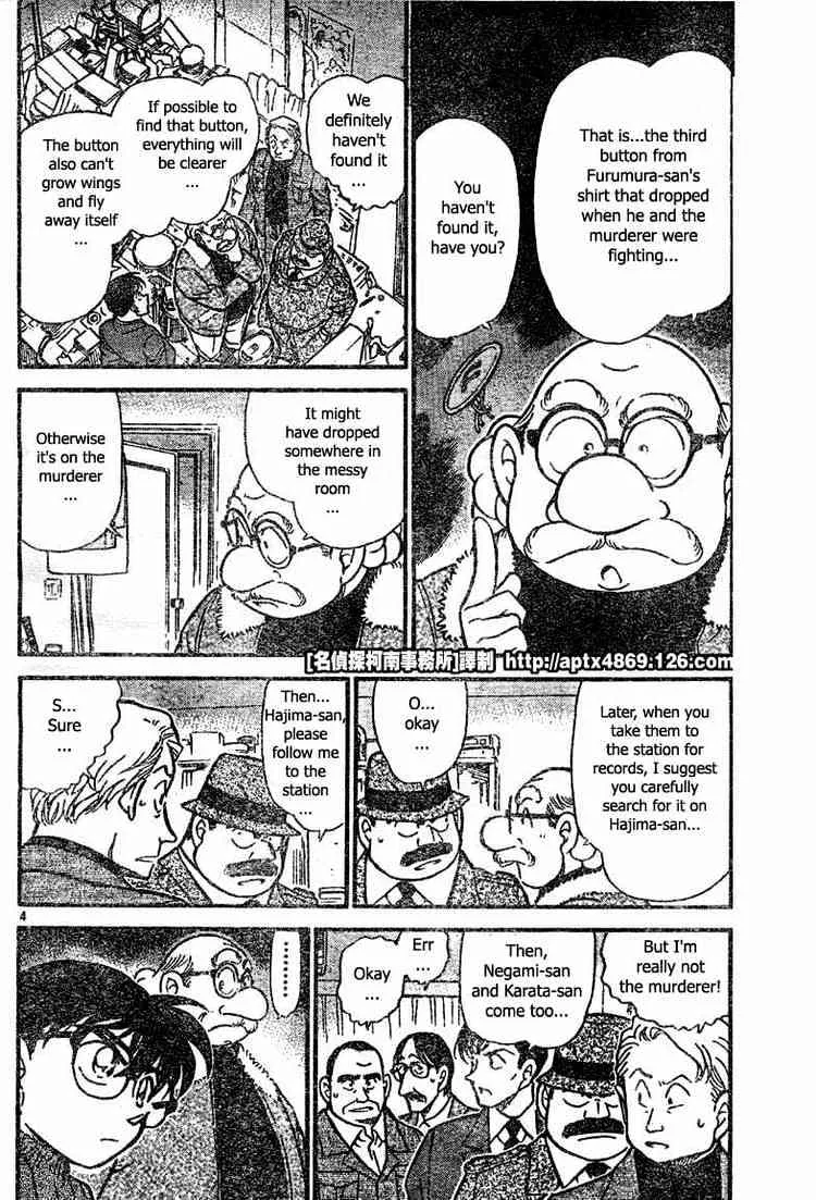 DETECTIVE CONAN - Page 3