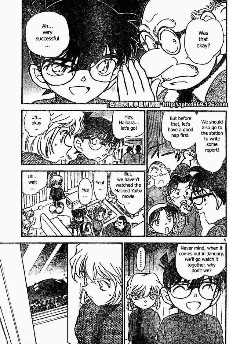 DETECTIVE CONAN - Page 4