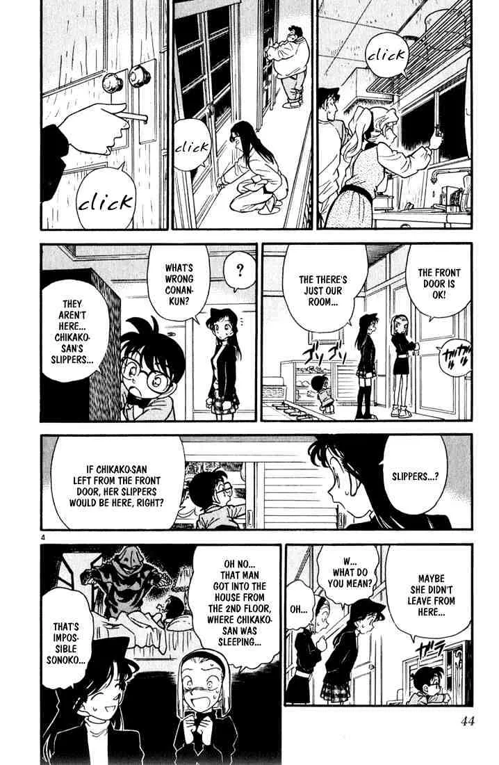 DETECTIVE CONAN - Page 3