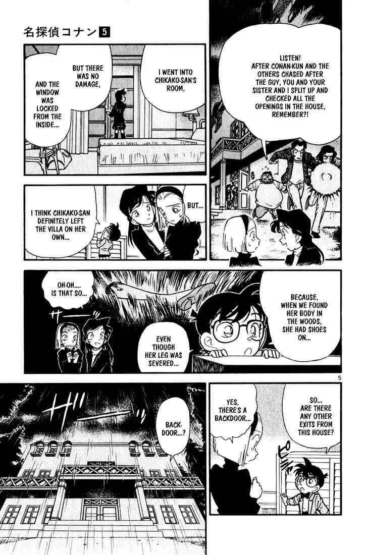 DETECTIVE CONAN - Page 4