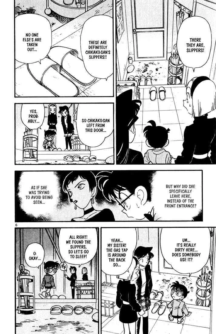 DETECTIVE CONAN - Page 5