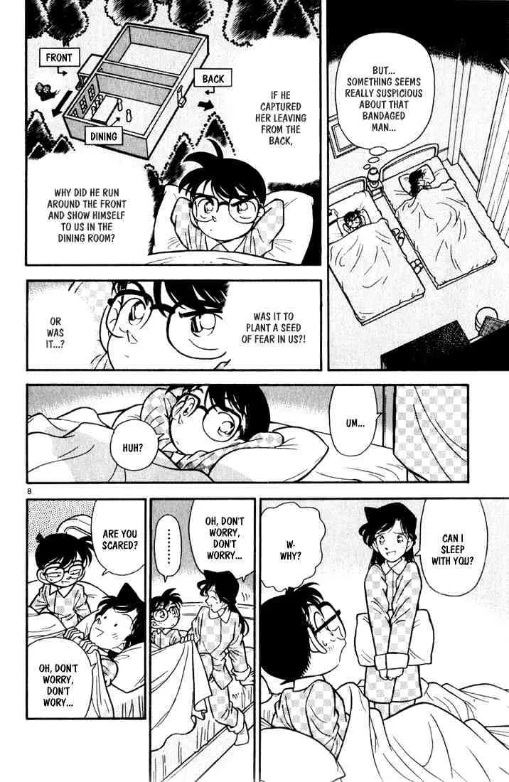 DETECTIVE CONAN - Page 7