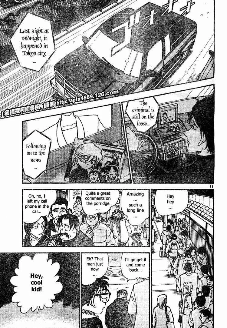 DETECTIVE CONAN - Page 10