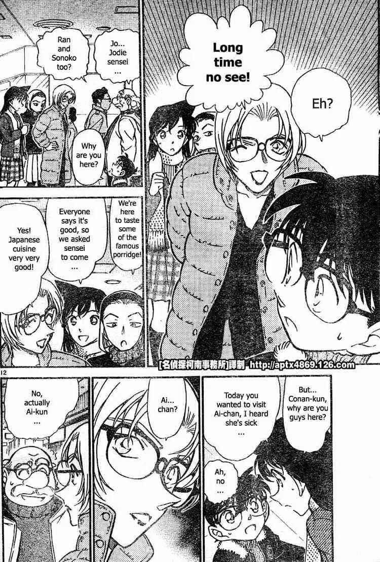 DETECTIVE CONAN - Page 11