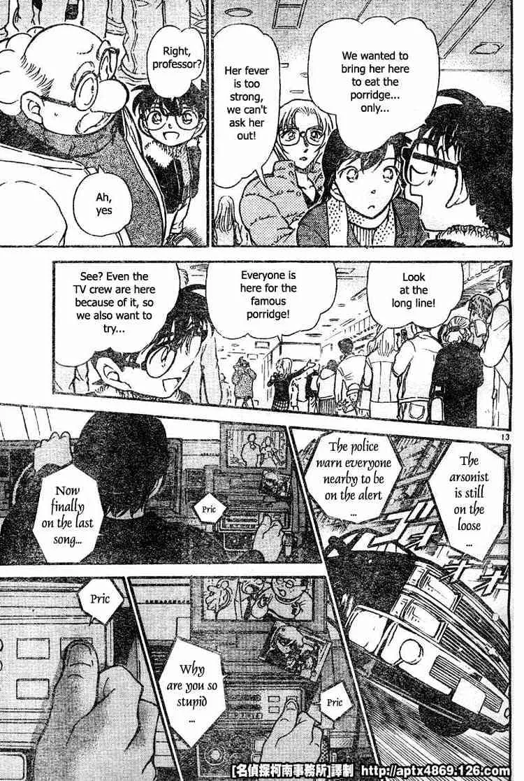 DETECTIVE CONAN - Page 12