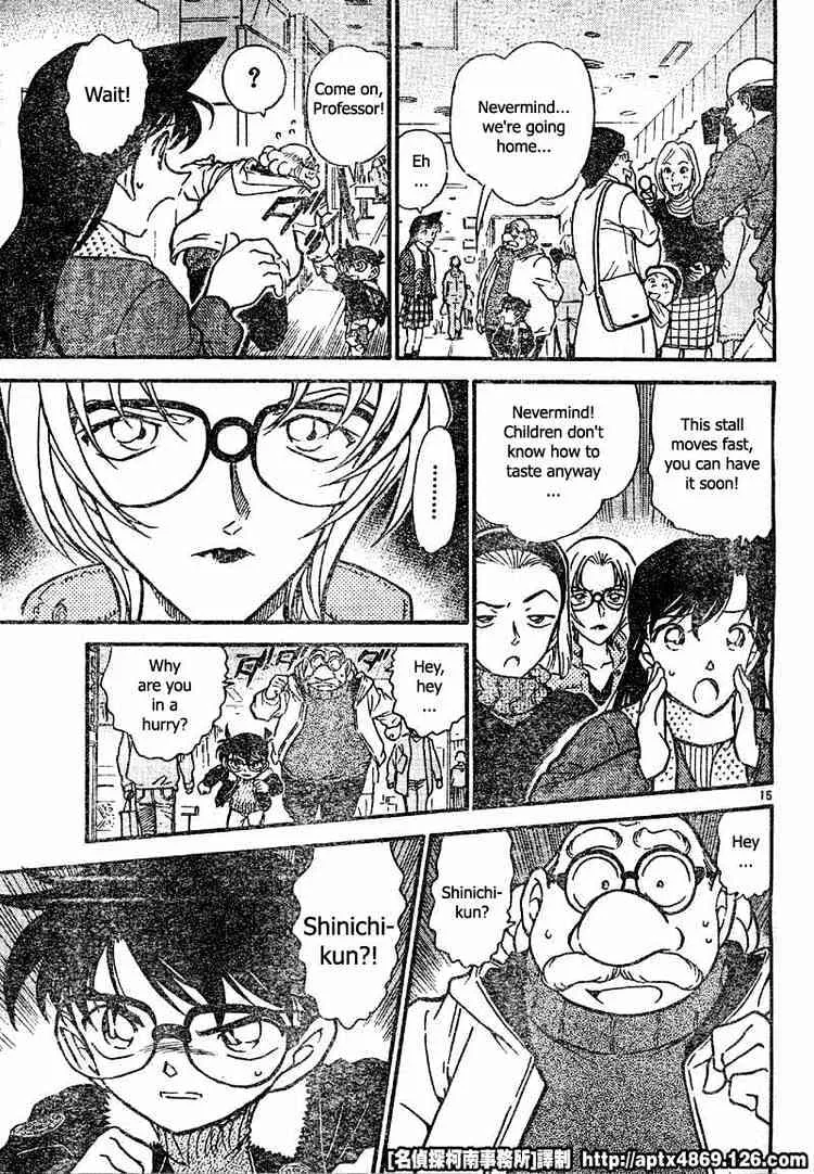 DETECTIVE CONAN - Page 14