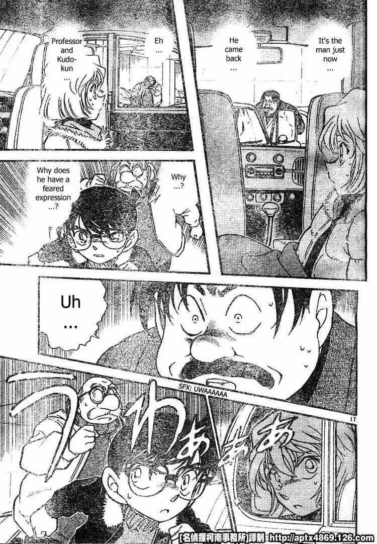 DETECTIVE CONAN - Page 16