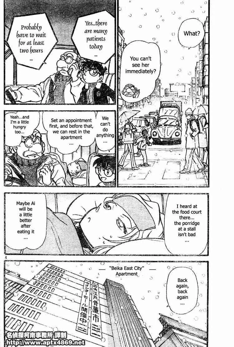 DETECTIVE CONAN - Page 3