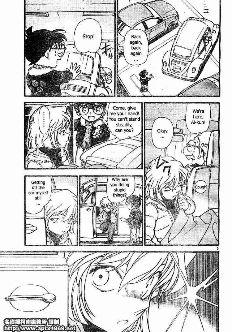 DETECTIVE CONAN - Page 4