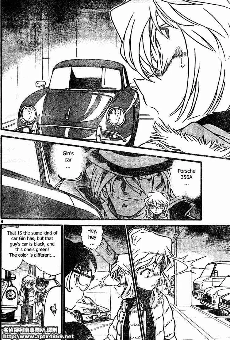 DETECTIVE CONAN - Page 5