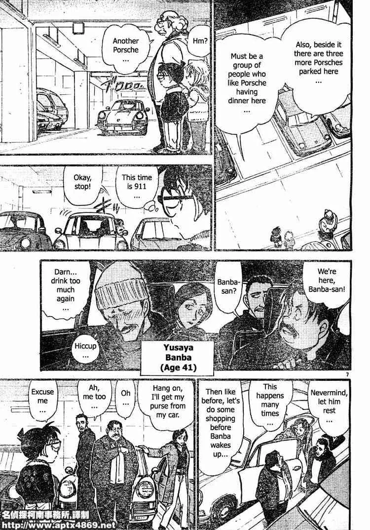 DETECTIVE CONAN - Page 6