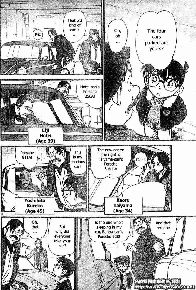 DETECTIVE CONAN - Page 7