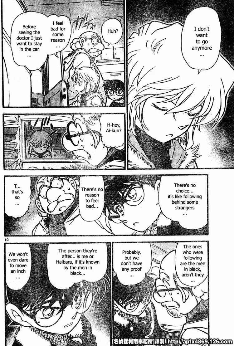 DETECTIVE CONAN - Page 9