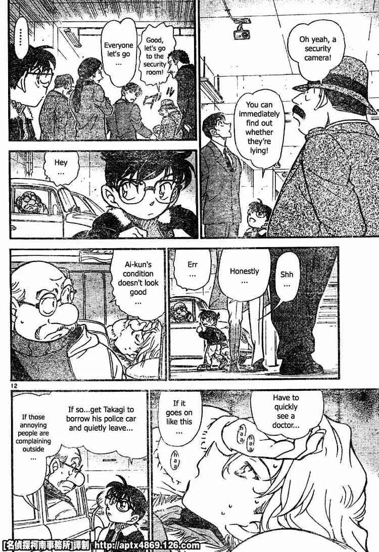 DETECTIVE CONAN - Page 11