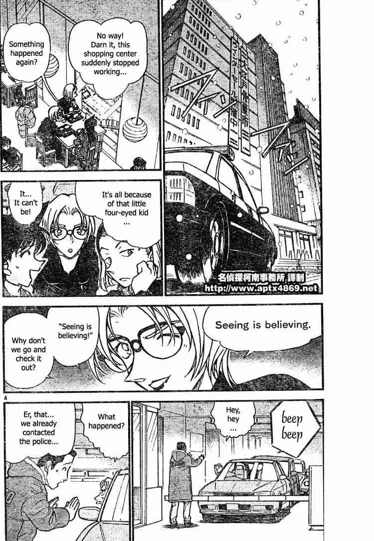 DETECTIVE CONAN - Page 3