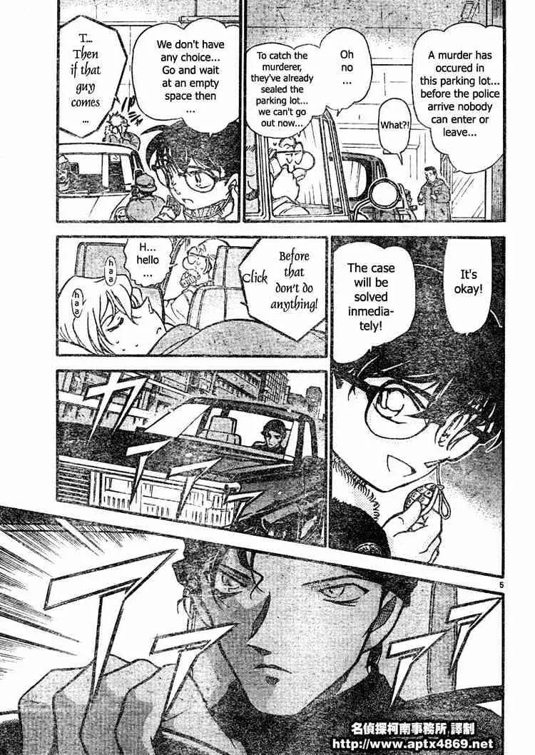 DETECTIVE CONAN - Page 4