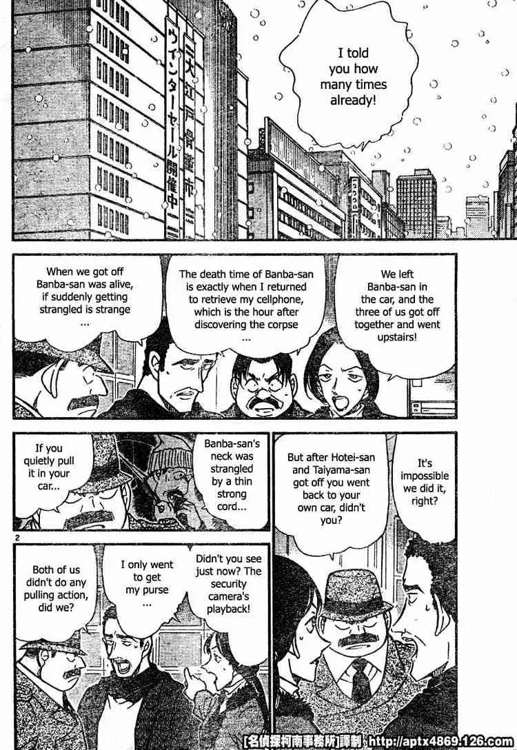 DETECTIVE CONAN - Page 1