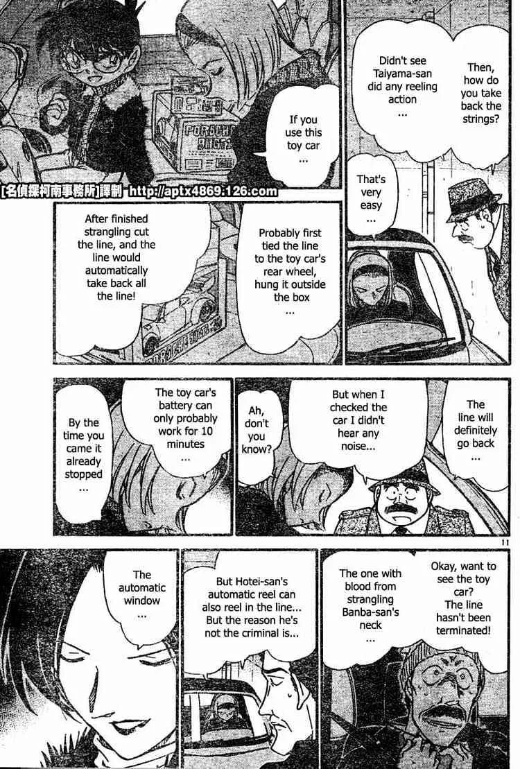 DETECTIVE CONAN - Page 10