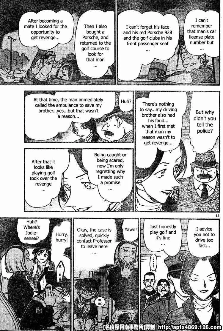 DETECTIVE CONAN - Page 12