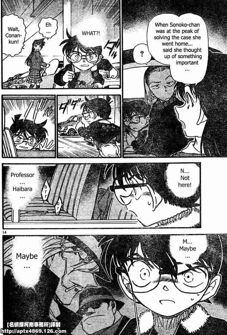 DETECTIVE CONAN - Page 13