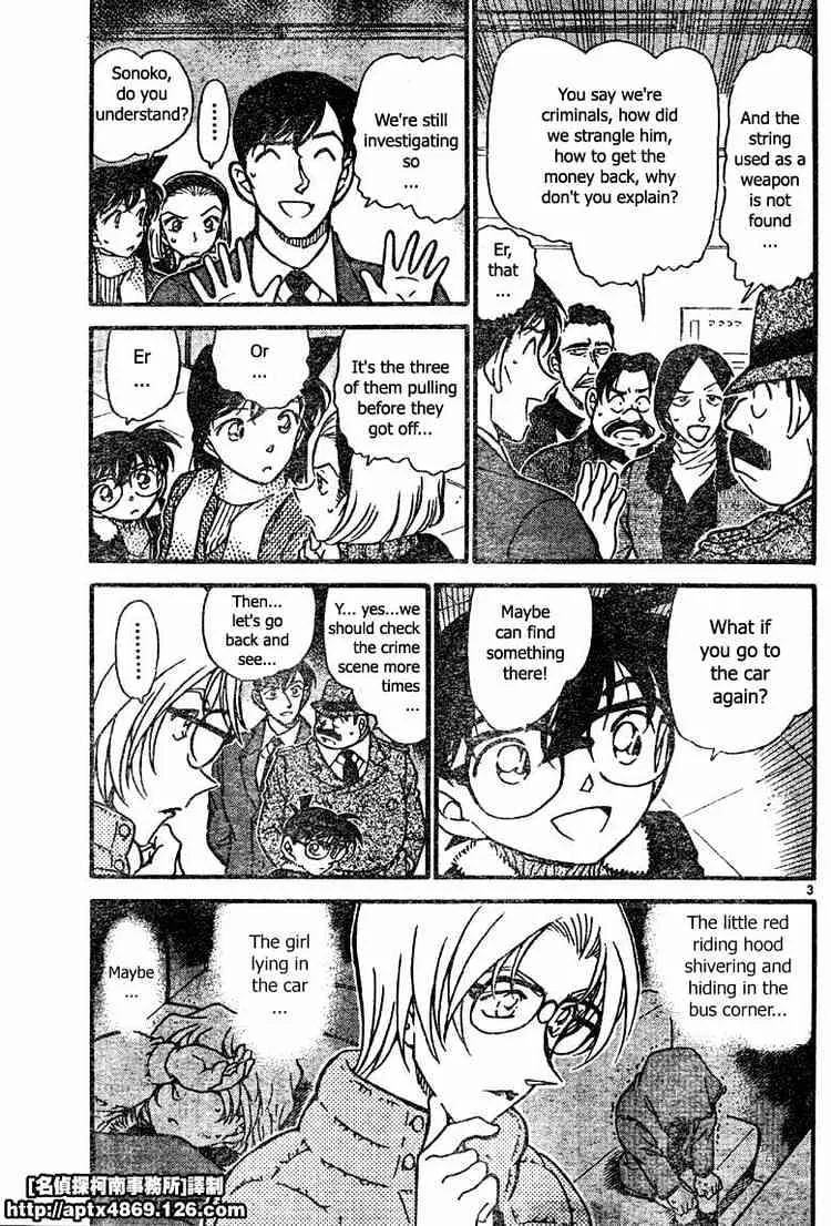 DETECTIVE CONAN - Page 2