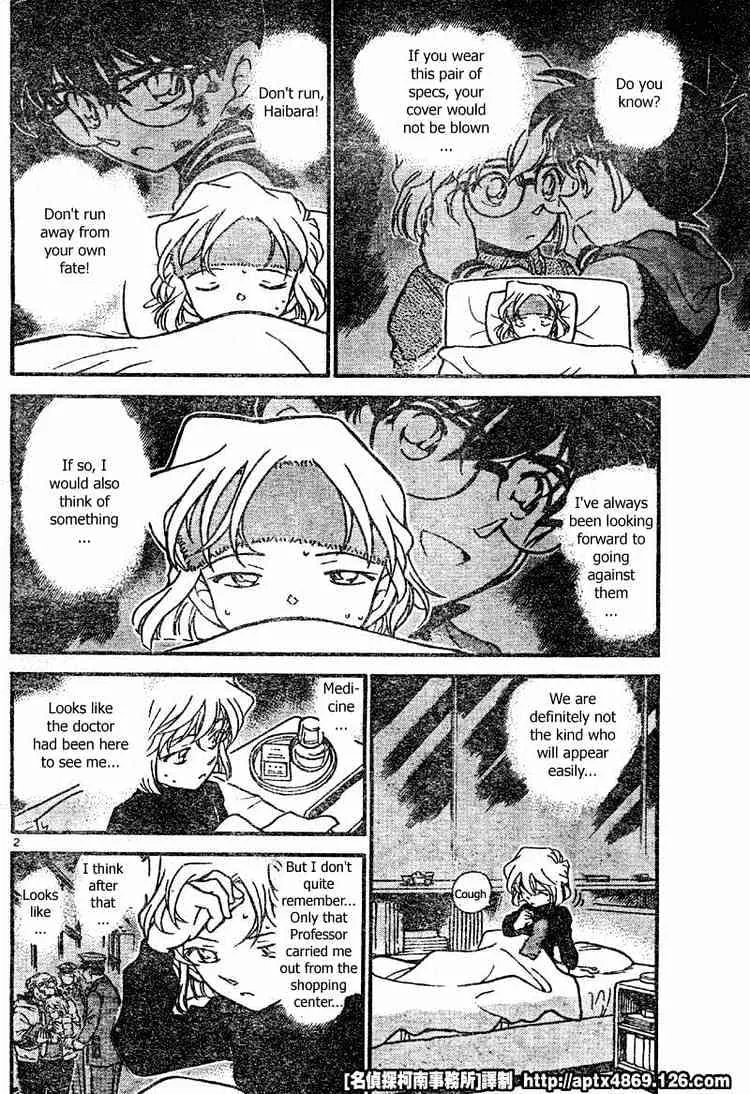 DETECTIVE CONAN - Page 1