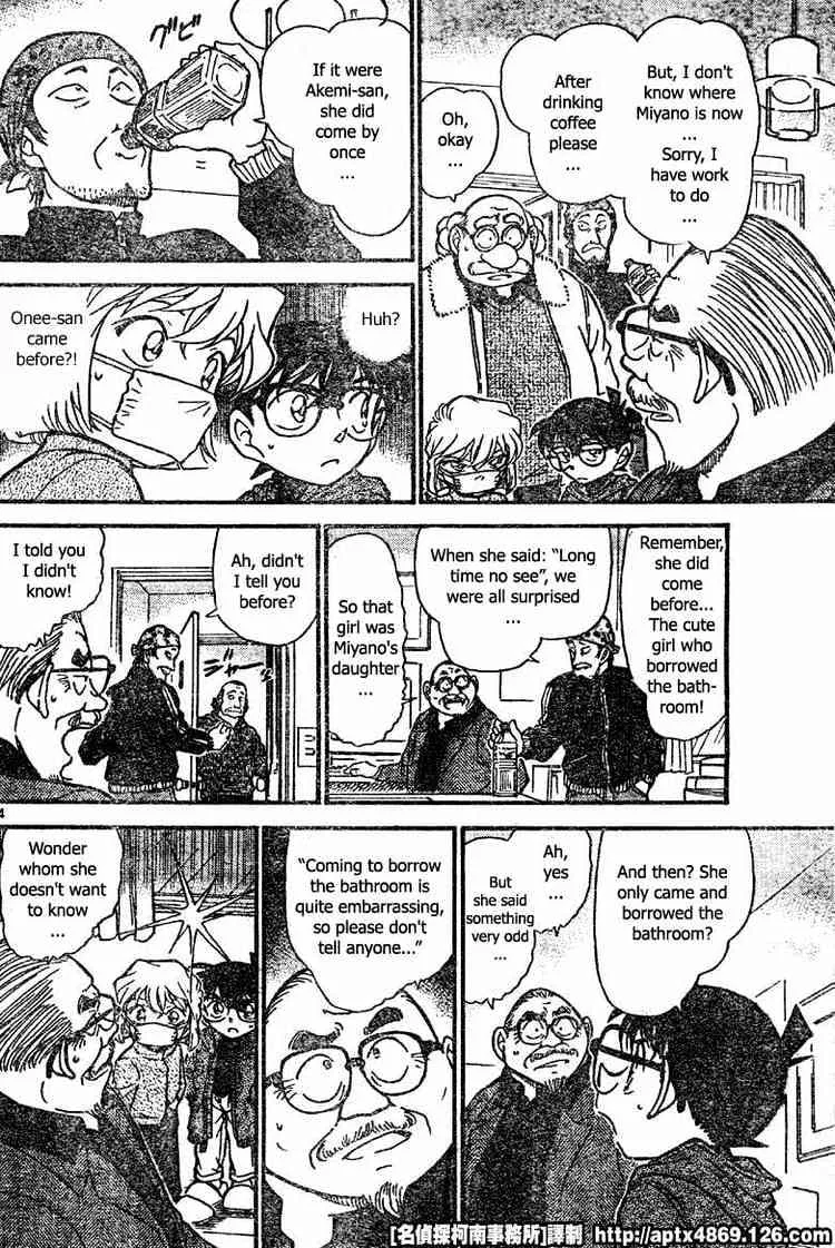 DETECTIVE CONAN - Page 13