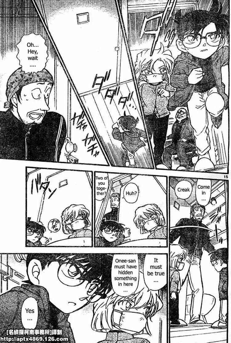 DETECTIVE CONAN - Page 14