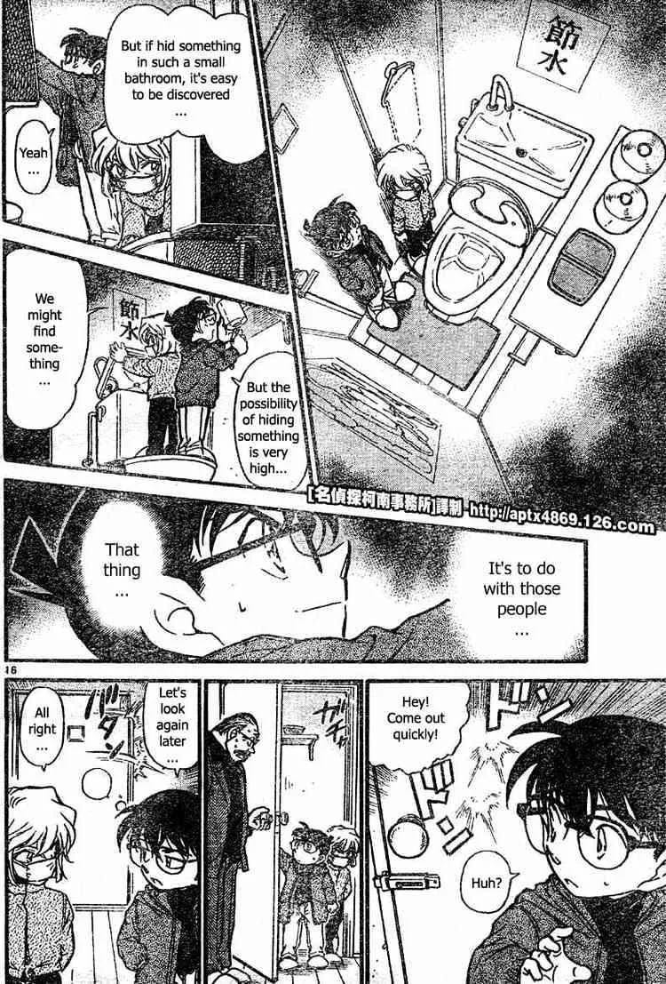 DETECTIVE CONAN - Page 15