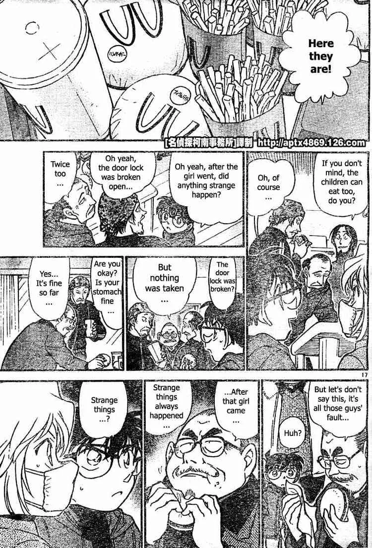 DETECTIVE CONAN - Page 16