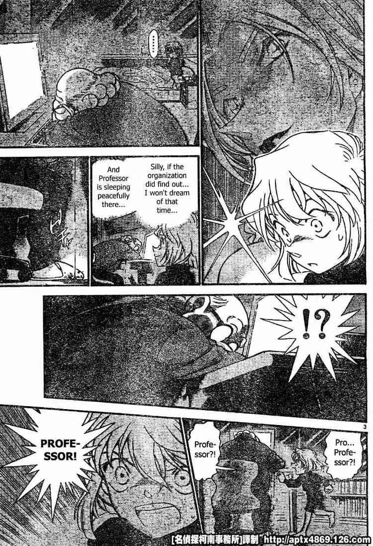 DETECTIVE CONAN - Page 2