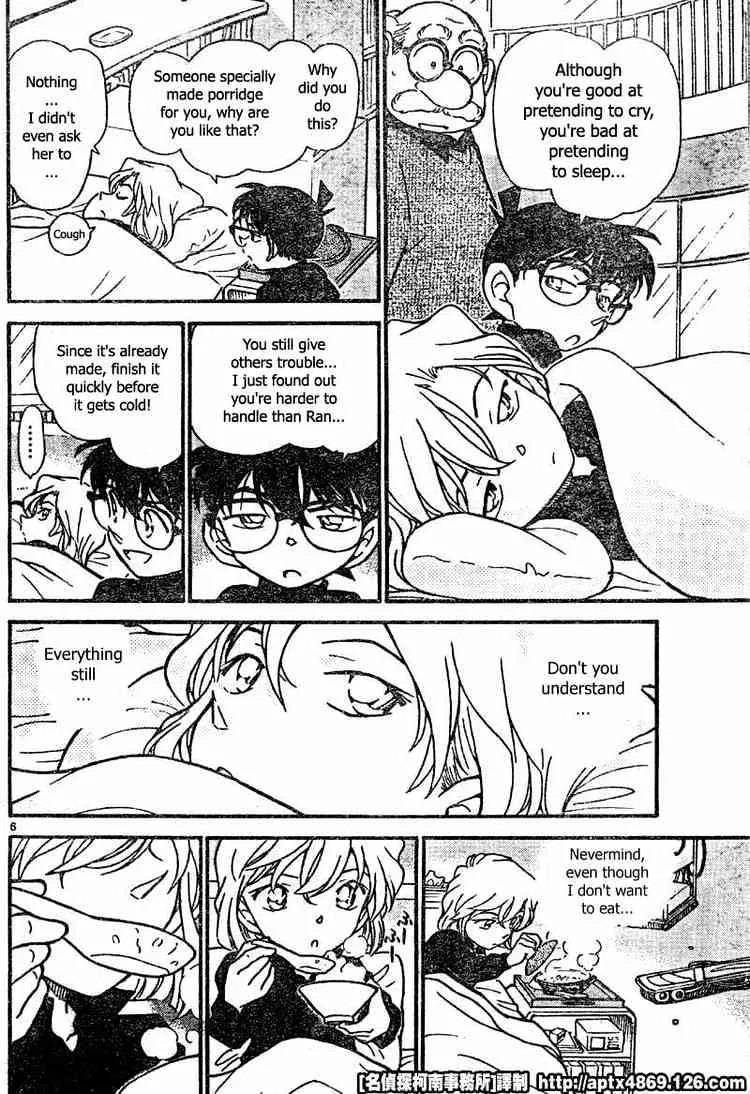 DETECTIVE CONAN - Page 5