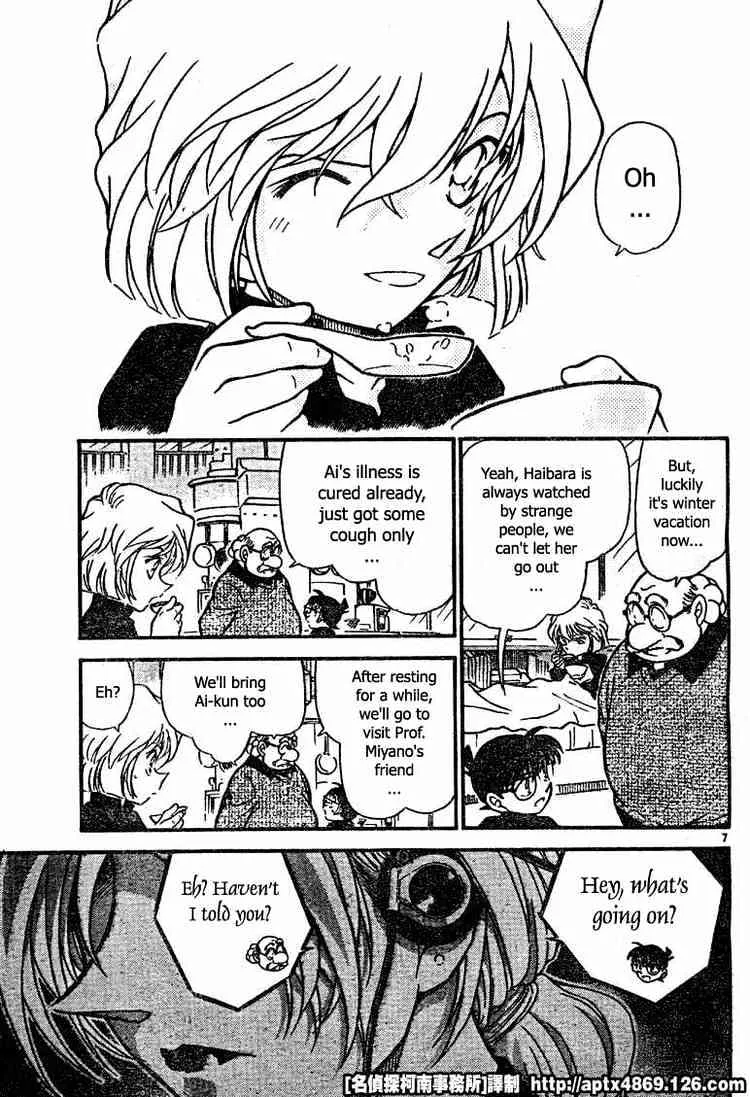 DETECTIVE CONAN - Page 6