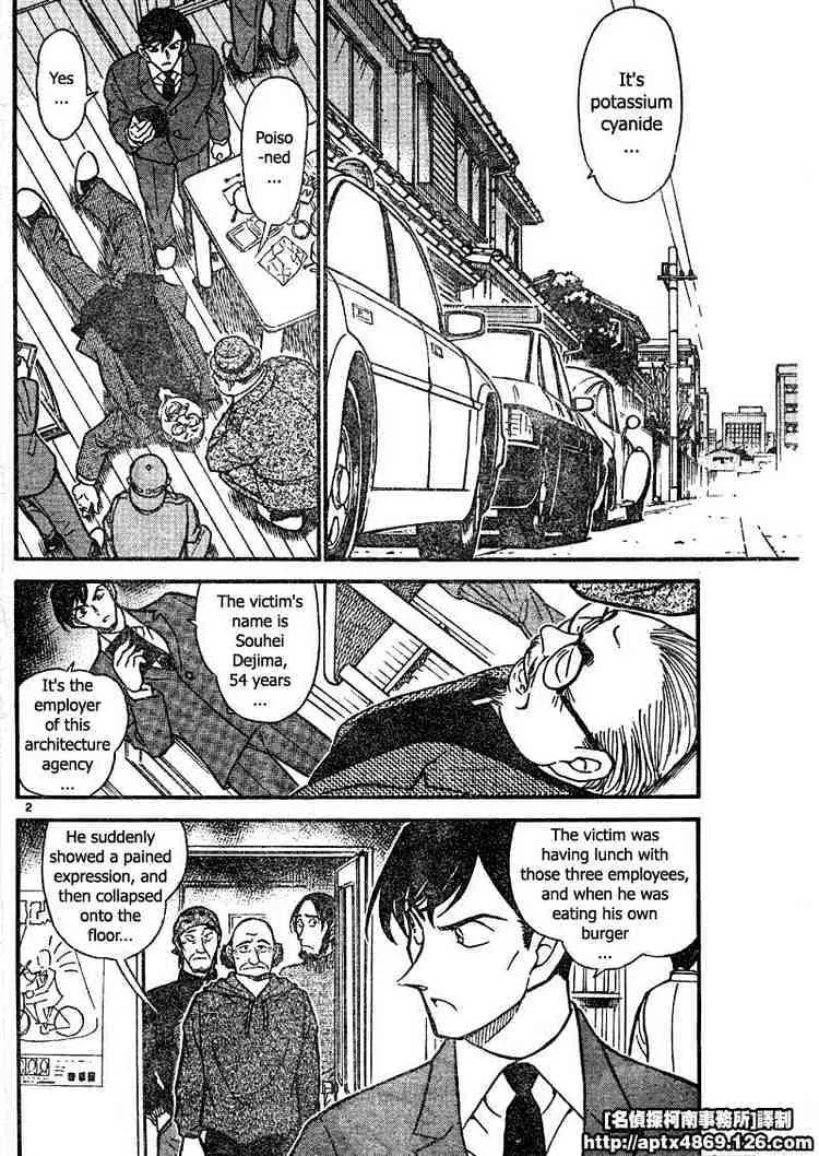 DETECTIVE CONAN - Page 1