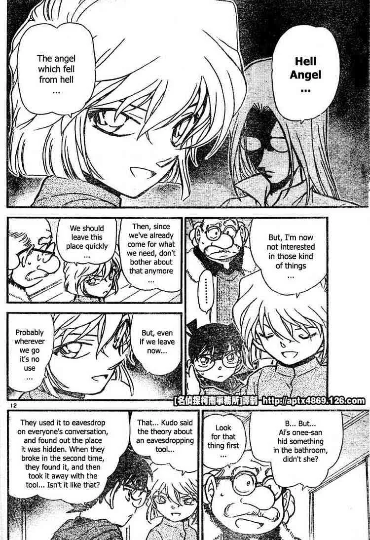 DETECTIVE CONAN - Page 11