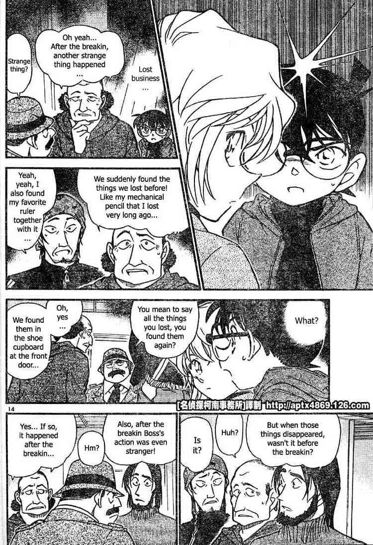 DETECTIVE CONAN - Page 13