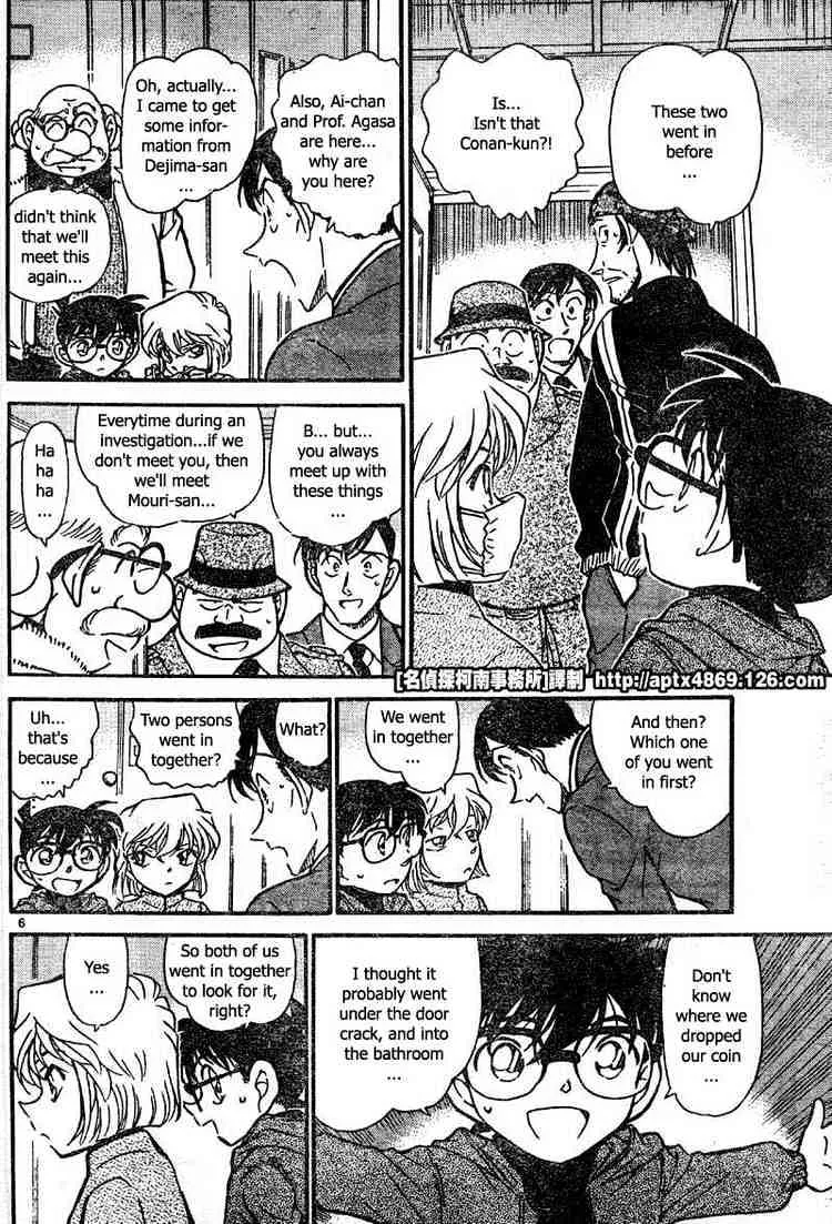 DETECTIVE CONAN - Page 5