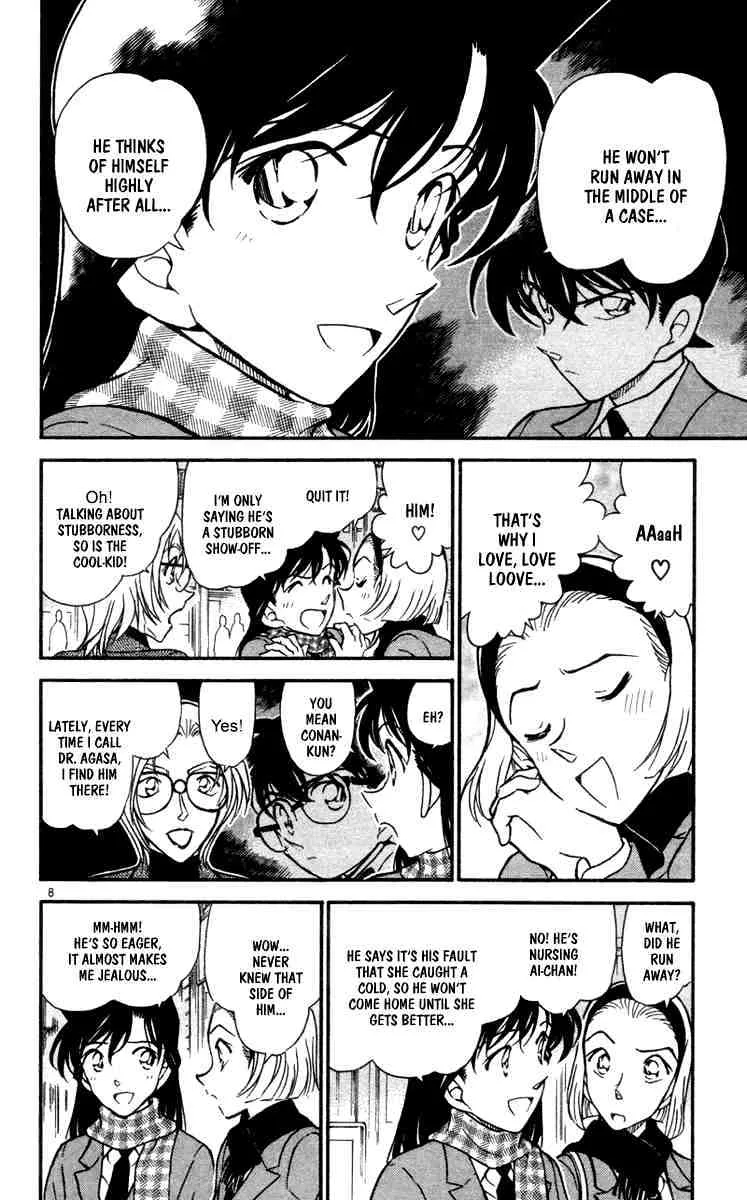 DETECTIVE CONAN - Page 7