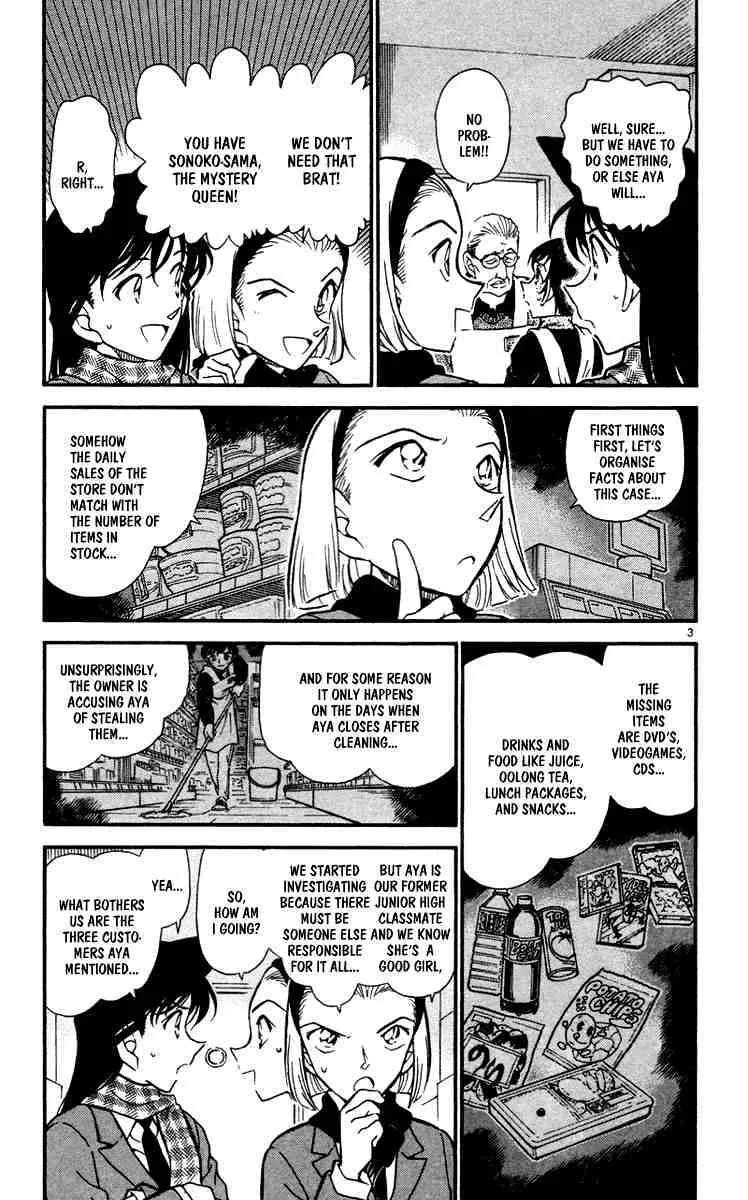 DETECTIVE CONAN - Page 2