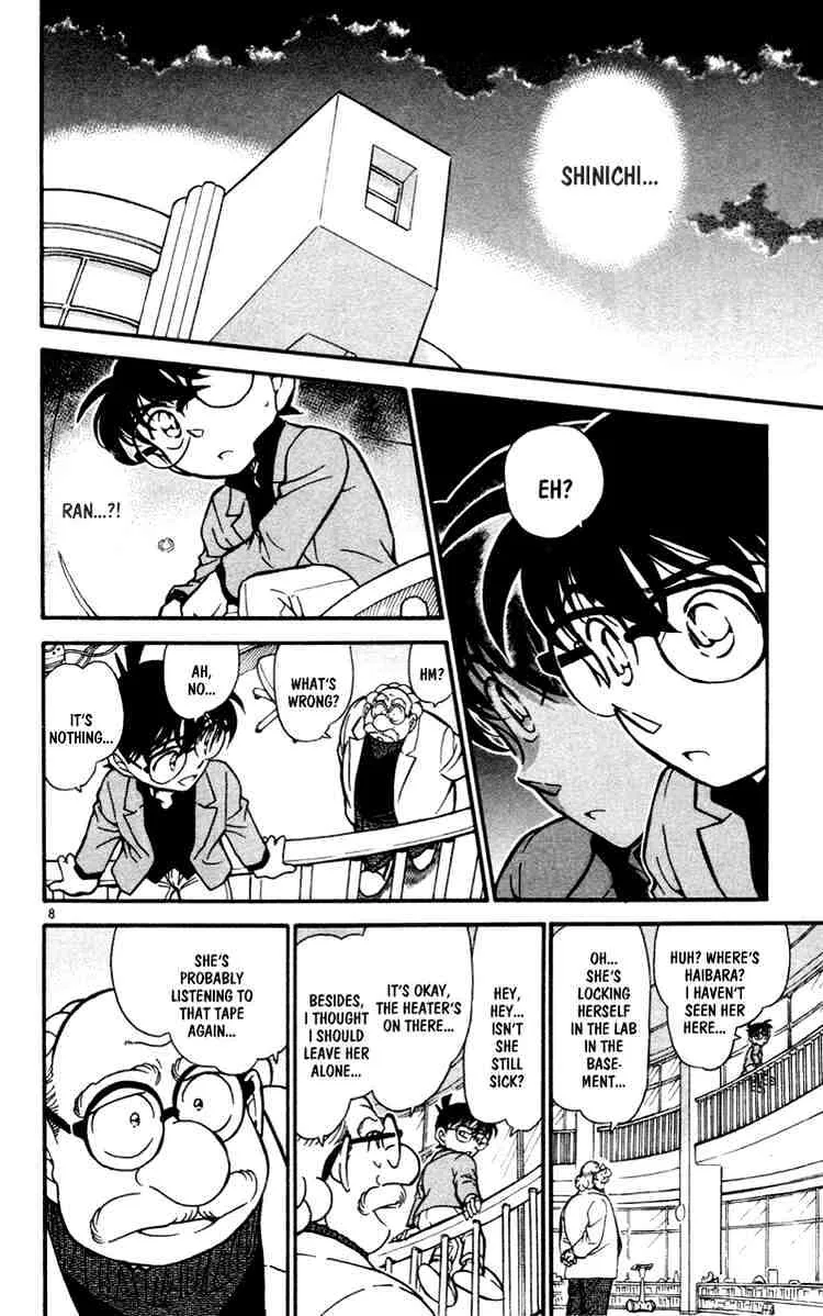 DETECTIVE CONAN - Page 7